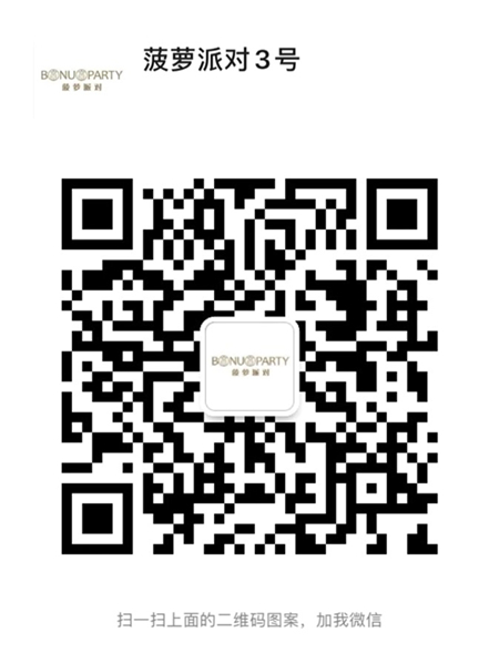 微信
