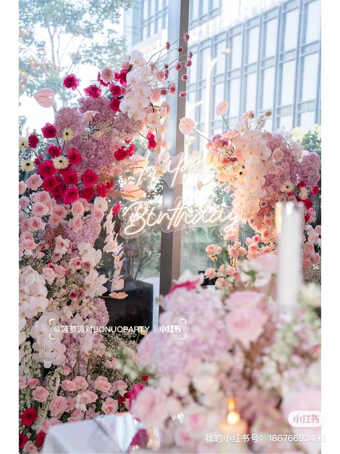 纯鲜花生日惊喜布置｜花海弥盛，予你绽放 (图6)