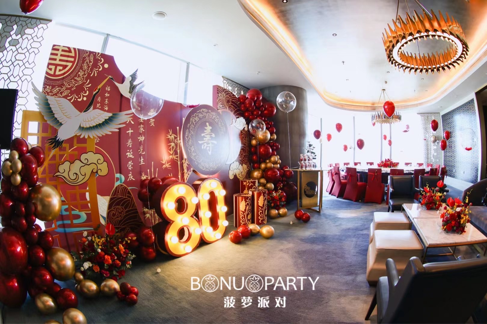 八秩年华初度  恰似少年健壮｜八十岁生日寿宴(图7)